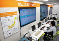 MECCS NET24センタ
