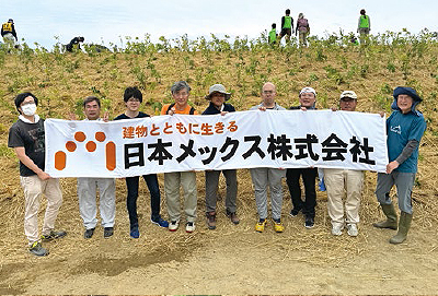 東北支店のボランティア活動参加