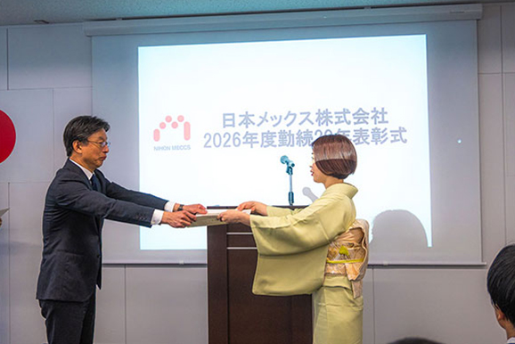 表彰状授与