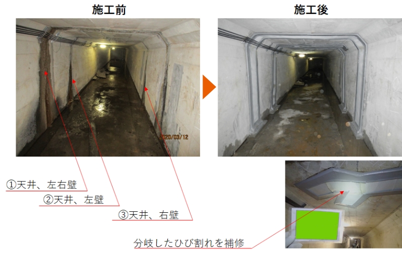 東京都渋谷区（2021年7月）0.1Mpa（分岐したひび割れ）