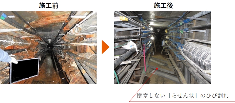 東京都大田区（2021年10月）0.1Mpa（屈曲したひび割れ）