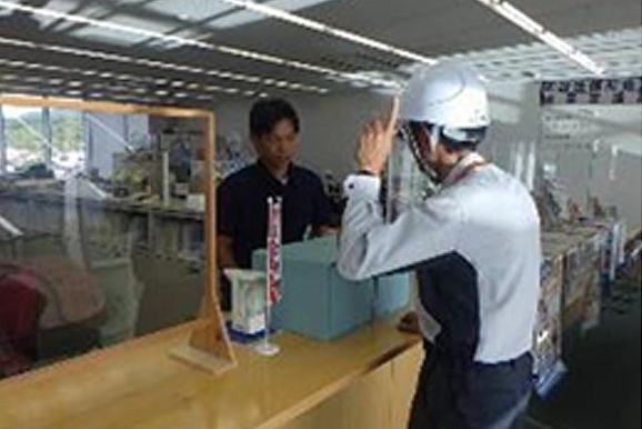 市役所管財課への連絡